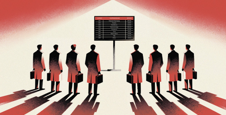 Кем закрыть пустые ставки