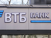 ВТБ снизил ставки по ипотеке