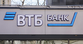 ВТБ снизил ставки по ипотеке