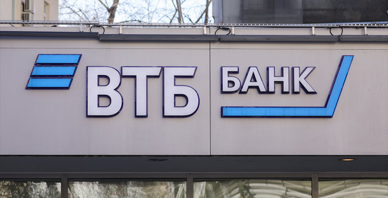 ВТБ снизил ставки по ипотеке
