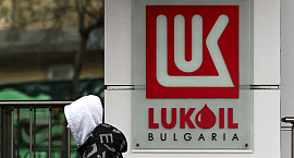 Reuters узнал о заявке венгерской MOL на покупку зарубежных активов «Лукойла»