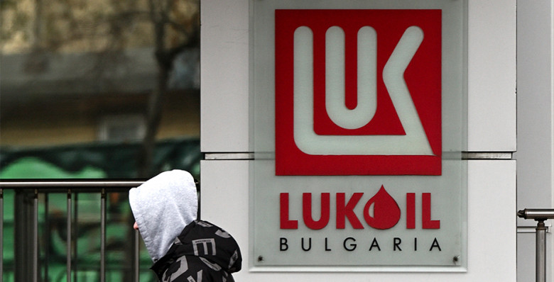 Reuters узнал о заявке венгерской MOL на покупку зарубежных активов «Лукойла»