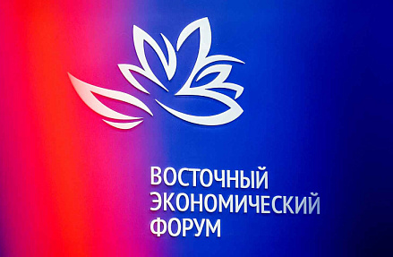Какие приоритетные задачи стоят перед макрорегионом