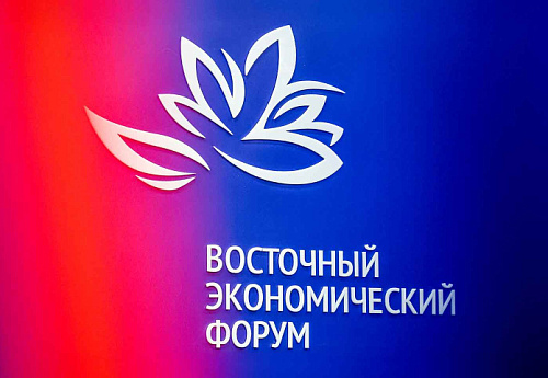 Какие приоритетные задачи стоят перед макрорегионом