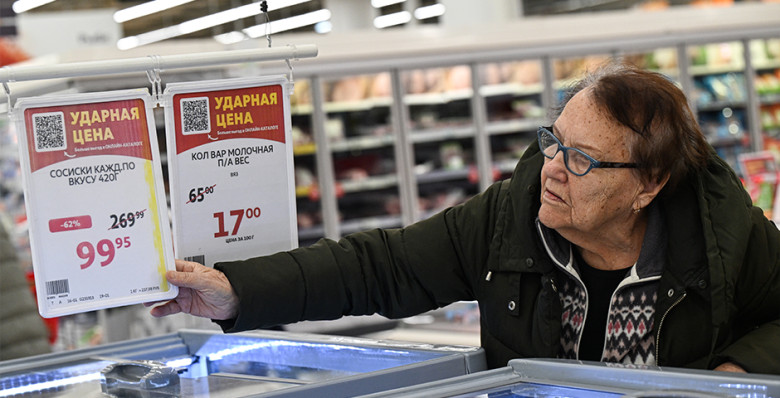 В Кремле прокомментировали опасения о росте инфляции