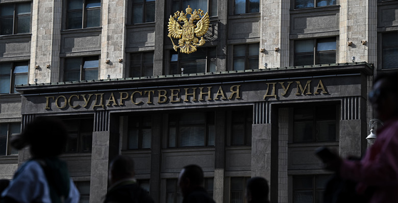 Госдума приняла во втором чтении проект бюджета на 2026-2028 годы