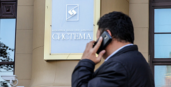 Центр принятия решений