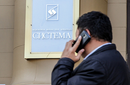 Центр принятия решений