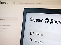 В Госдуме подтвердили планы создания национального агрегатора новостей на базе «Дзена»