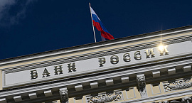Экономисты снизили прогноз по инфляции и росту ВВП в России в 2025 году