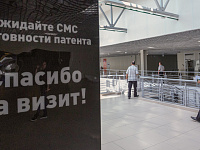 Мигрантам с доходом ниже прожиточного минимума могут запретить получать патент на работу