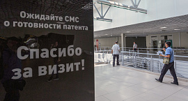 Мигрантам с доходом ниже прожиточного минимума могут запретить получать патент на работу