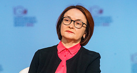 Глава ЦБ предложила банкам и маркетплейсам пустить друг друга в свои экосистемы