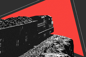 Уголь падения