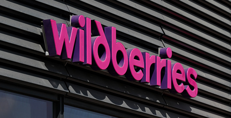 Wildberries откроет четырехзвездочный отель в Турции