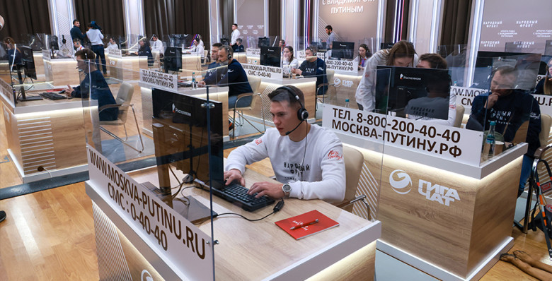 К прямой линии с Владимиром Путиным поступило более 1 млн обращений