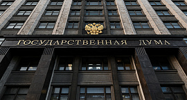 В Госдуме предложили увеличить лимит на подарки учителям и врачам в три раза