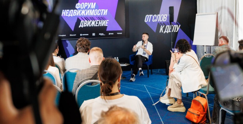 Как стать частью цифровой платформы рынка недвижимости