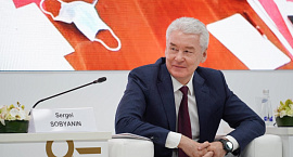 Сергей Собянин поздравил москвичей с Днем города
