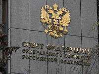 Совет Федерации предложил направлять дивиденды госкомпаний на развитие бизнеса