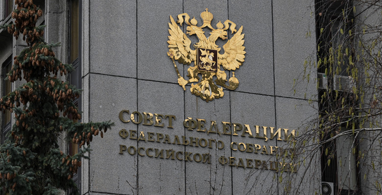 Совет Федерации предложил направлять дивиденды госкомпаний на развитие бизнеса