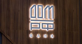 ЦБ зарегистрировал проспект акций «Дом.РФ»