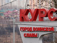 В Курске введут туристический налог с 2026 года