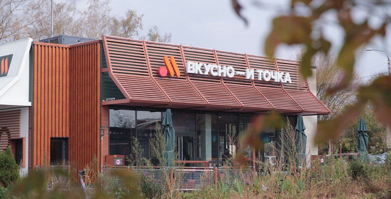 Чистая прибыль «Вкусно — и точка» снизилась на 15,1% в 2025 году