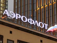 «Аэрофлот» приостановил продажу билетов в ОАЭ до конца мая