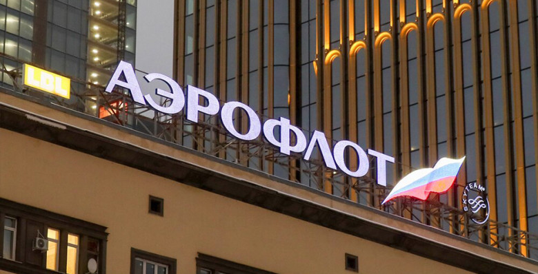 «Аэрофлот» приостановил продажу билетов в ОАЭ до конца мая