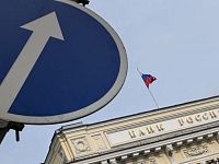 Владимир Путин поручил кабмину и ЦБ перейти к модели роста с низкой инфляцией