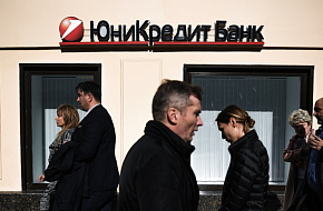 Банк с вами