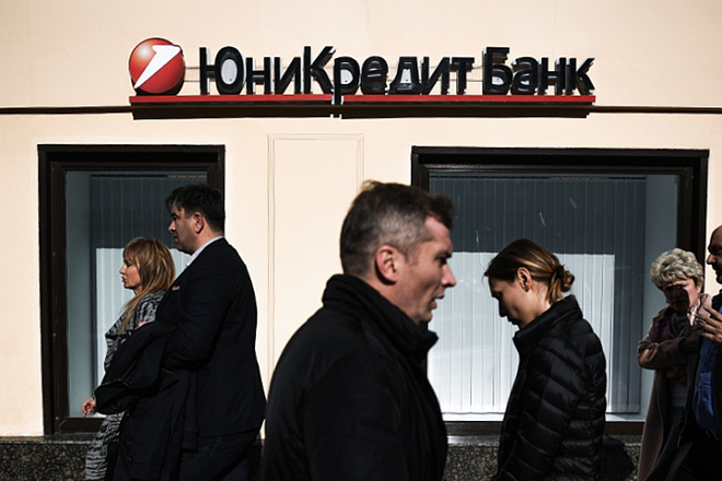 Банк с вами