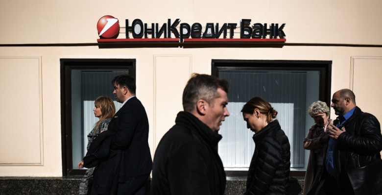 Банк с вами