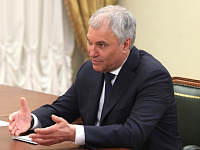 Вячеслав Володин рассказал о вступающих в силу в сентябре законах
