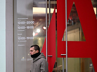 «Альфа-Капитал» запустил портфель с возможностью налогового вычета до 88 тыс. рублей