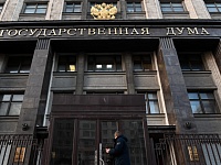 Госдума рассмотрит проект об ответственности за несообщение о диверсиях