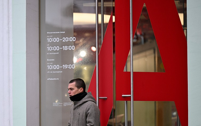 «Альфа-Капитал» запустил портфель с возможностью налогового вычета до 88 тыс. рублей