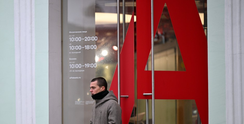 «Альфа-Капитал» запустил портфель с возможностью налогового вычета до 88 тыс. рублей