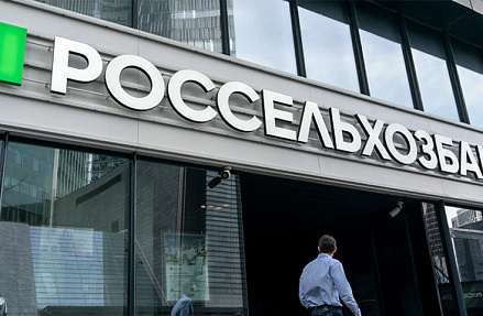 Приложение «Россельхозбанка» вернулось в App Store