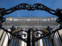 Банк России снизил ключевую ставку до 14,5%