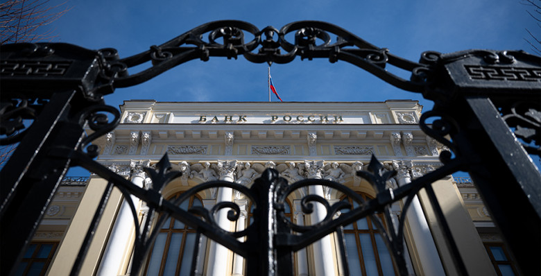 Банк России снизил ключевую ставку до 14,5%