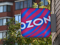 Ozon завершил перерегистрацию в российскую юрисдикцию