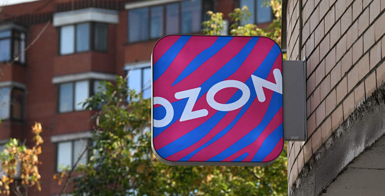 Ozon завершил перерегистрацию в российскую юрисдикцию