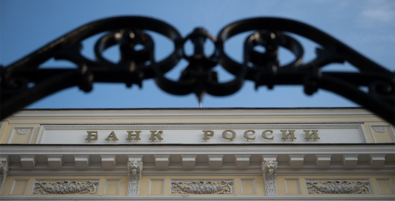 ЦБ оценил стоимость выведенных из-под санкционных рисков активов в 12 трлн рублей