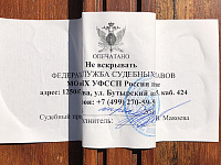 Правительство одобрило повышение исполнительского сбора при взыскании долгов
