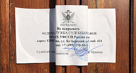 Правительство одобрило повышение исполнительского сбора при взыскании долгов