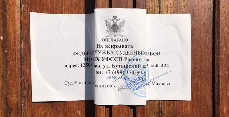 Правительство одобрило повышение исполнительского сбора при взыскании долгов