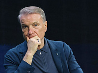 Герман Греф призвал платить госслужащим «не нищенские» зарплаты