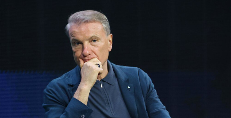 Герман Греф призвал платить госслужащим «не нищенские» зарплаты